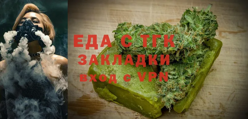 Печенье с ТГК марихуана  как найти закладки  дарк нет наркотические препараты  Мирный  кракен зеркало 