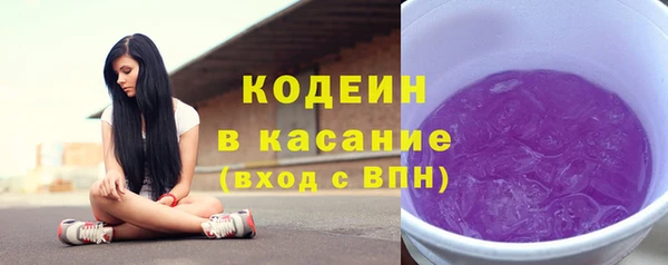 гашик Бронницы