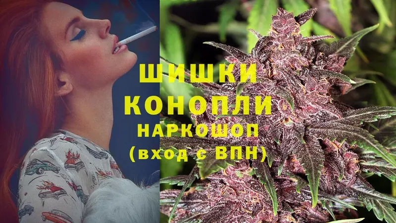 Шишки марихуана Ganja  Мирный 